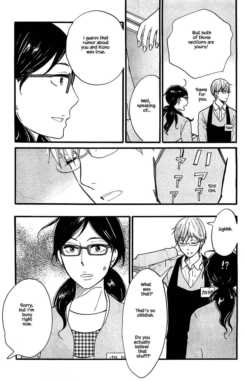 Page 9 Chapter 26.1 Akari of the Forest Bookshop