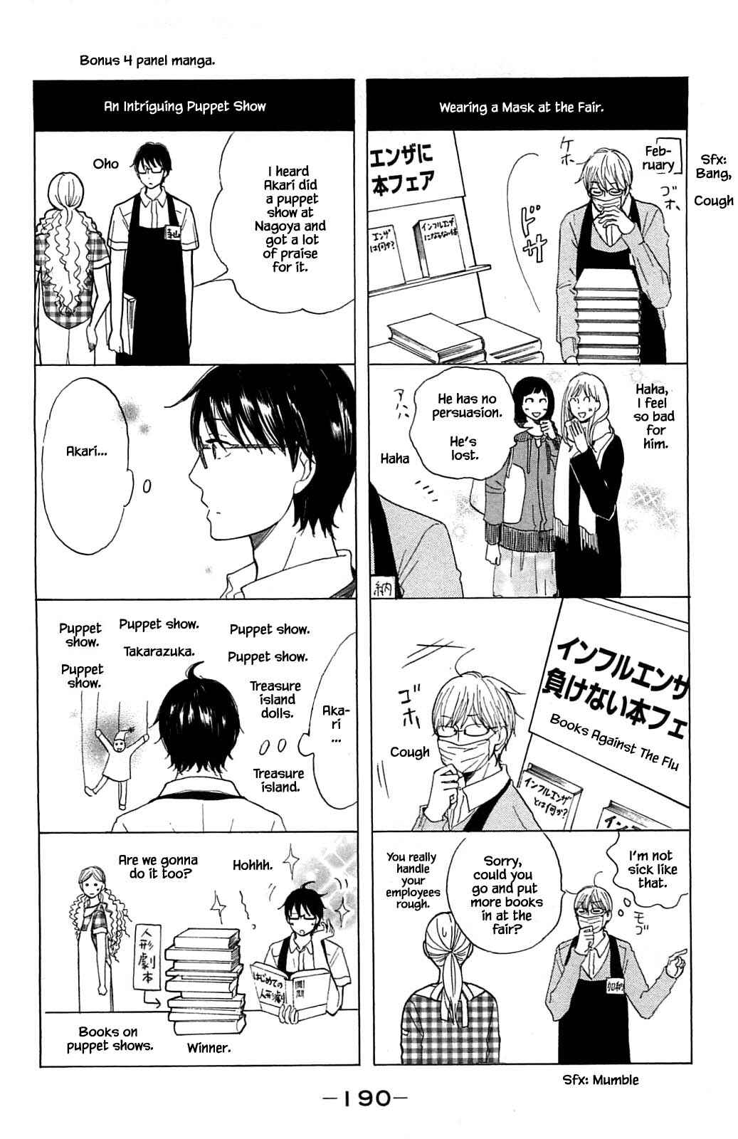 Page 17 Chapter 26.2 Akari of the Forest Bookshop