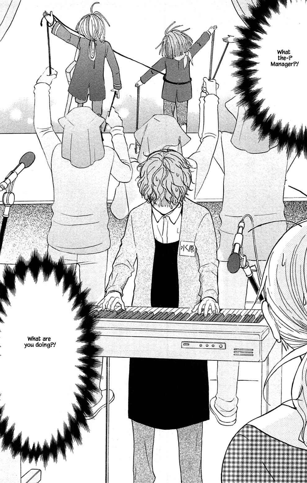 Page 3 Chapter 26.2 Akari of the Forest Bookshop