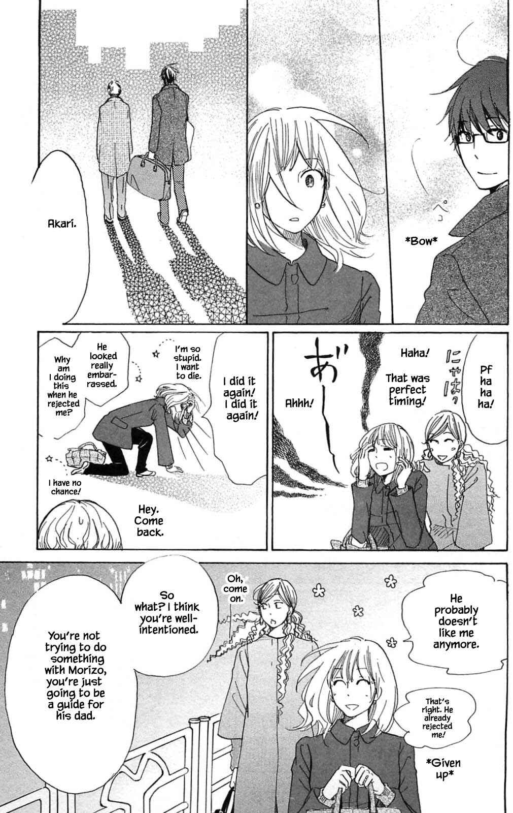Page 16 Chapter 20.1 Akari of the Forest Bookshop