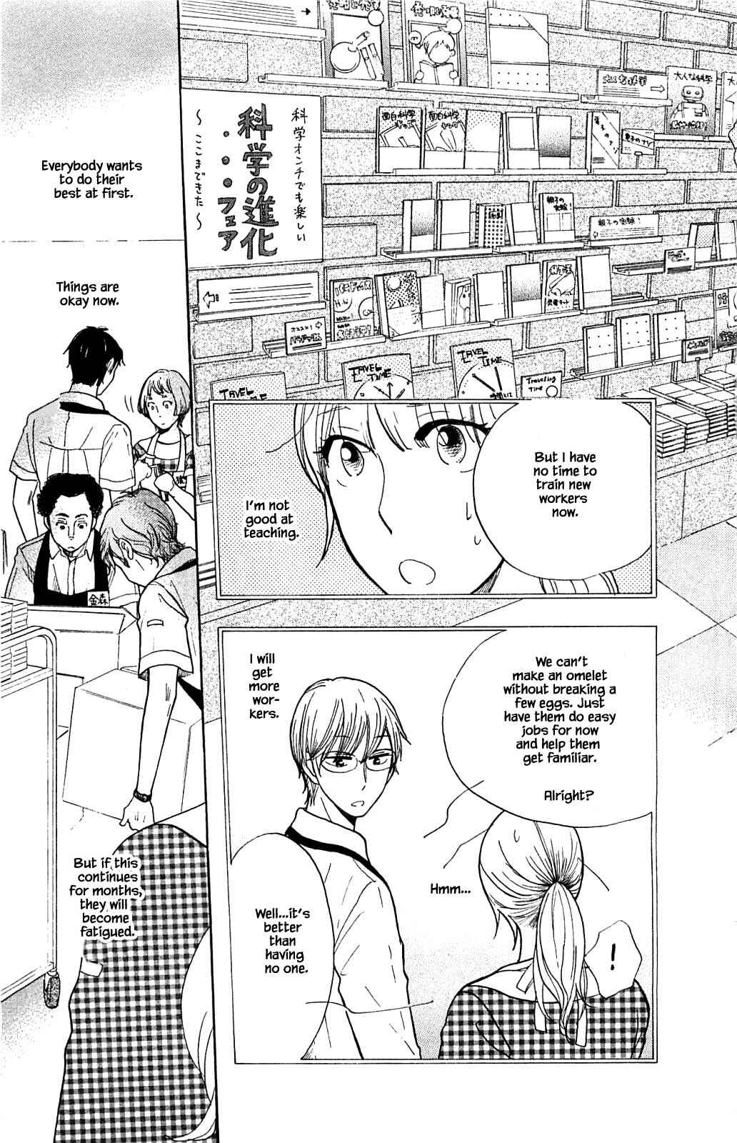 Page 12 Chapter 32.1 Akari of the Forest Bookshop