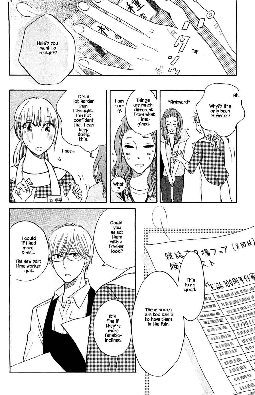 Page 17 Chapter 32.1 Akari of the Forest Bookshop