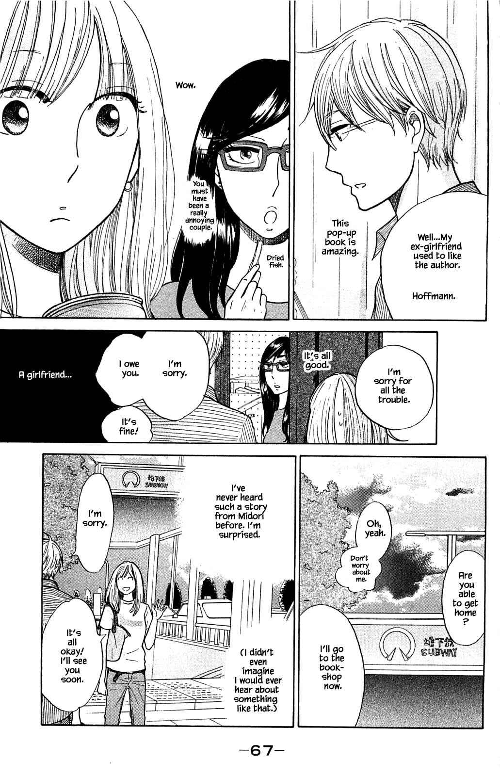 Page 14 Chapter 33.2 Akari of the Forest Bookshop