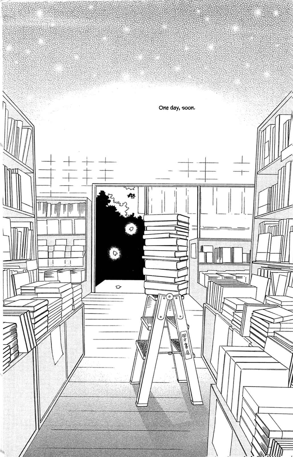 Page 17 Chapter 28.2 Akari of the Forest Bookshop