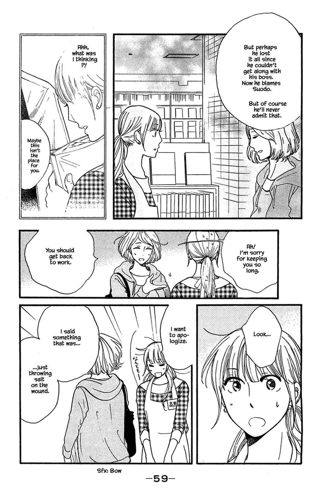 Page 4 Chapter 28.2 Akari of the Forest Bookshop