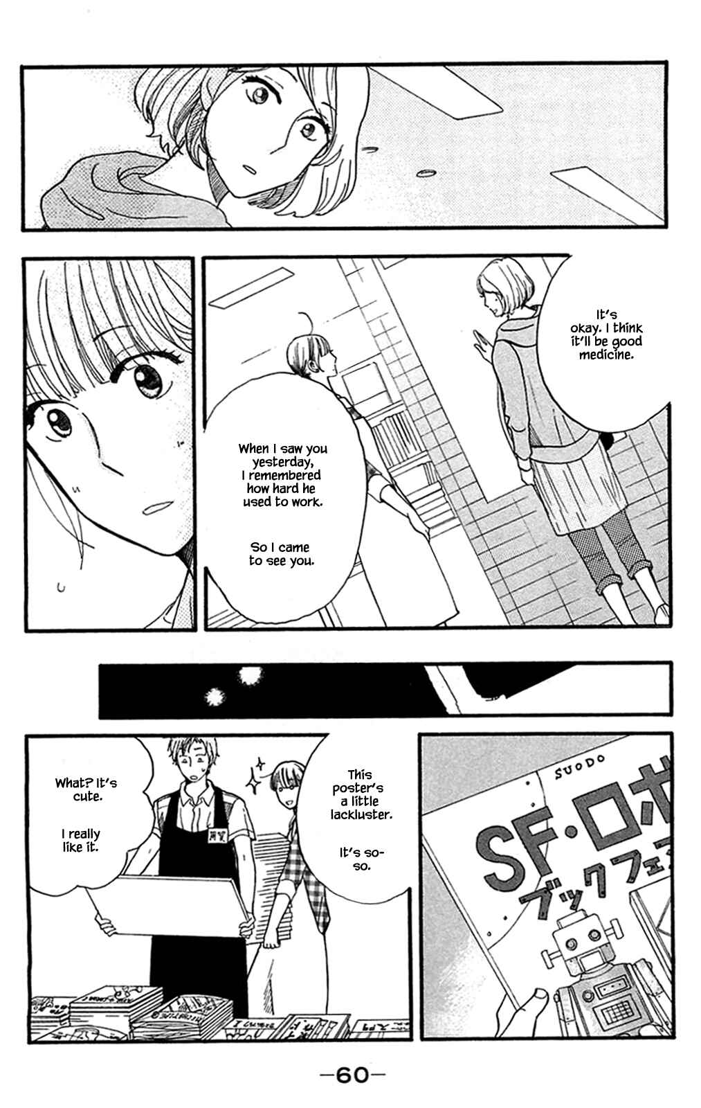 Page 5 Chapter 28.2 Akari of the Forest Bookshop