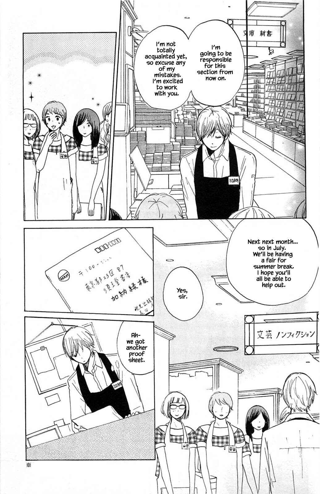 Page 5 Chapter 14.1 Akari of the Forest Bookshop