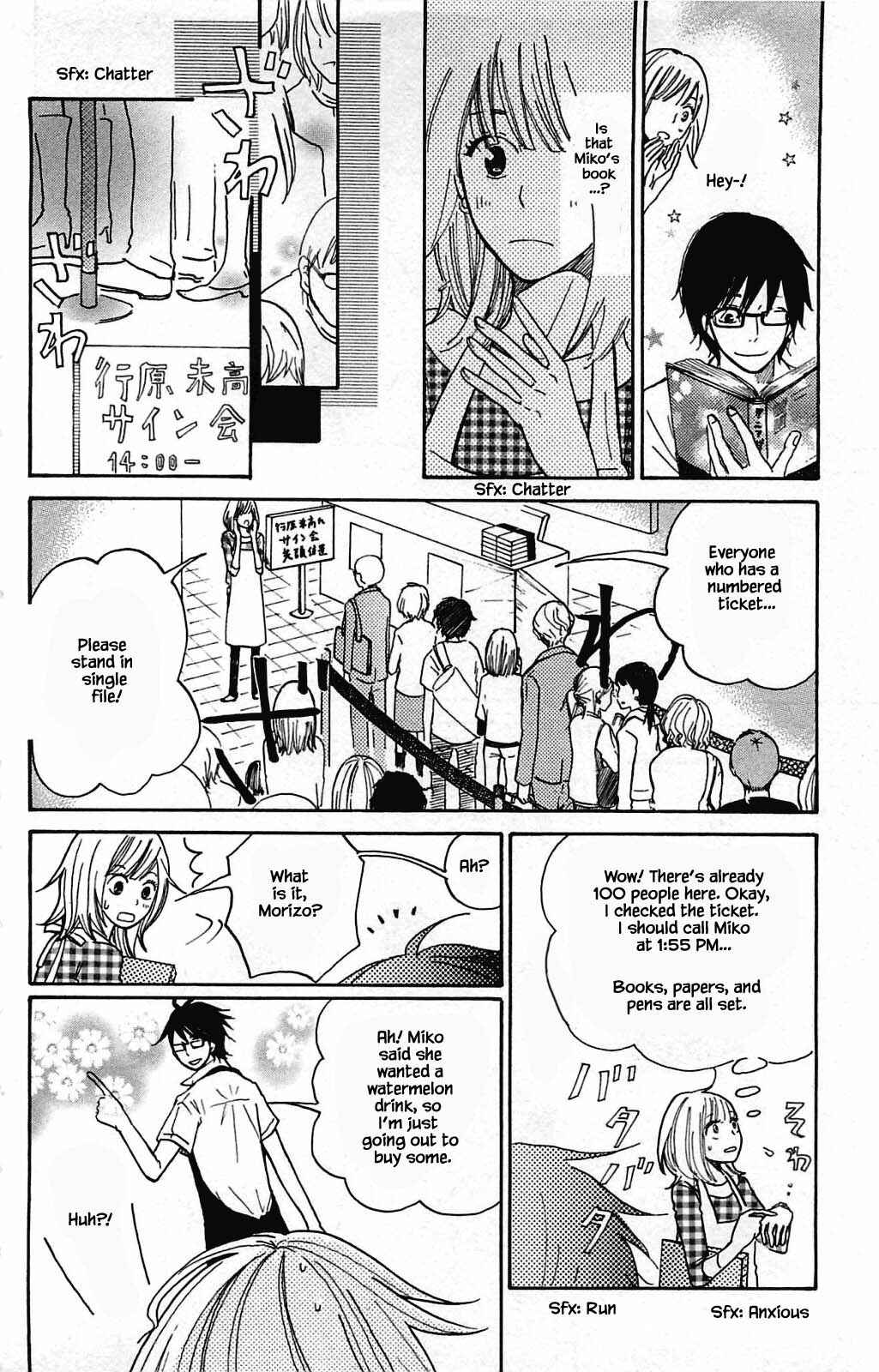 Page 16 Chapter 8.1 Akari of the Forest Bookshop