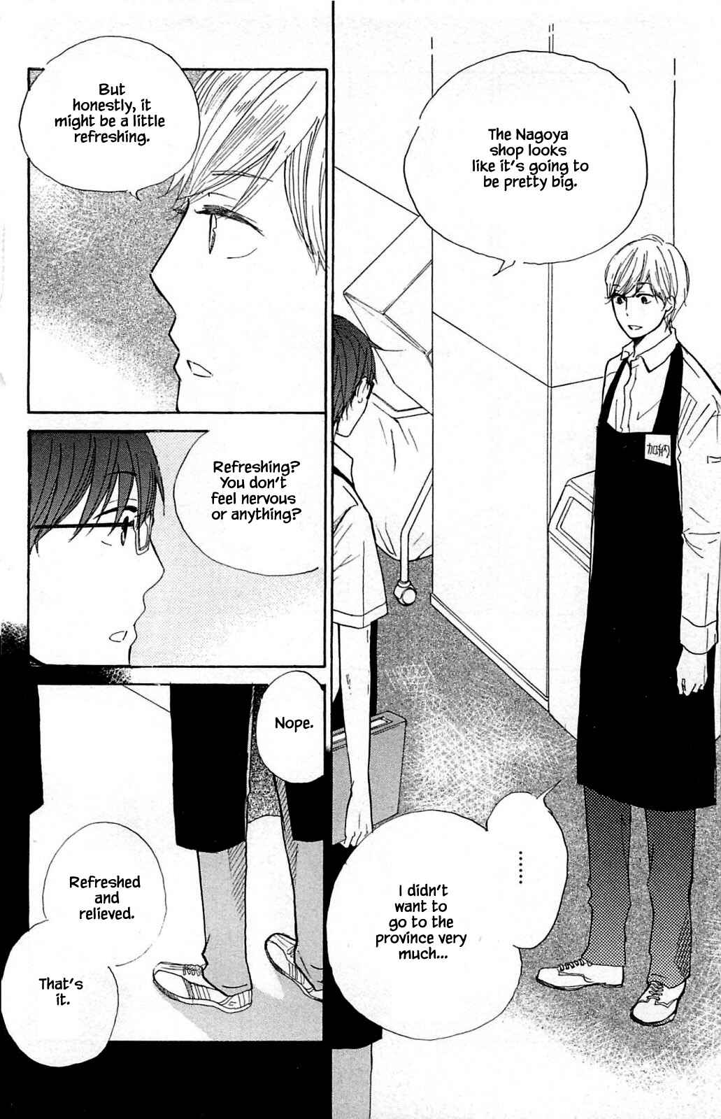 Page 3 Chapter 21.2 Akari of the Forest Bookshop