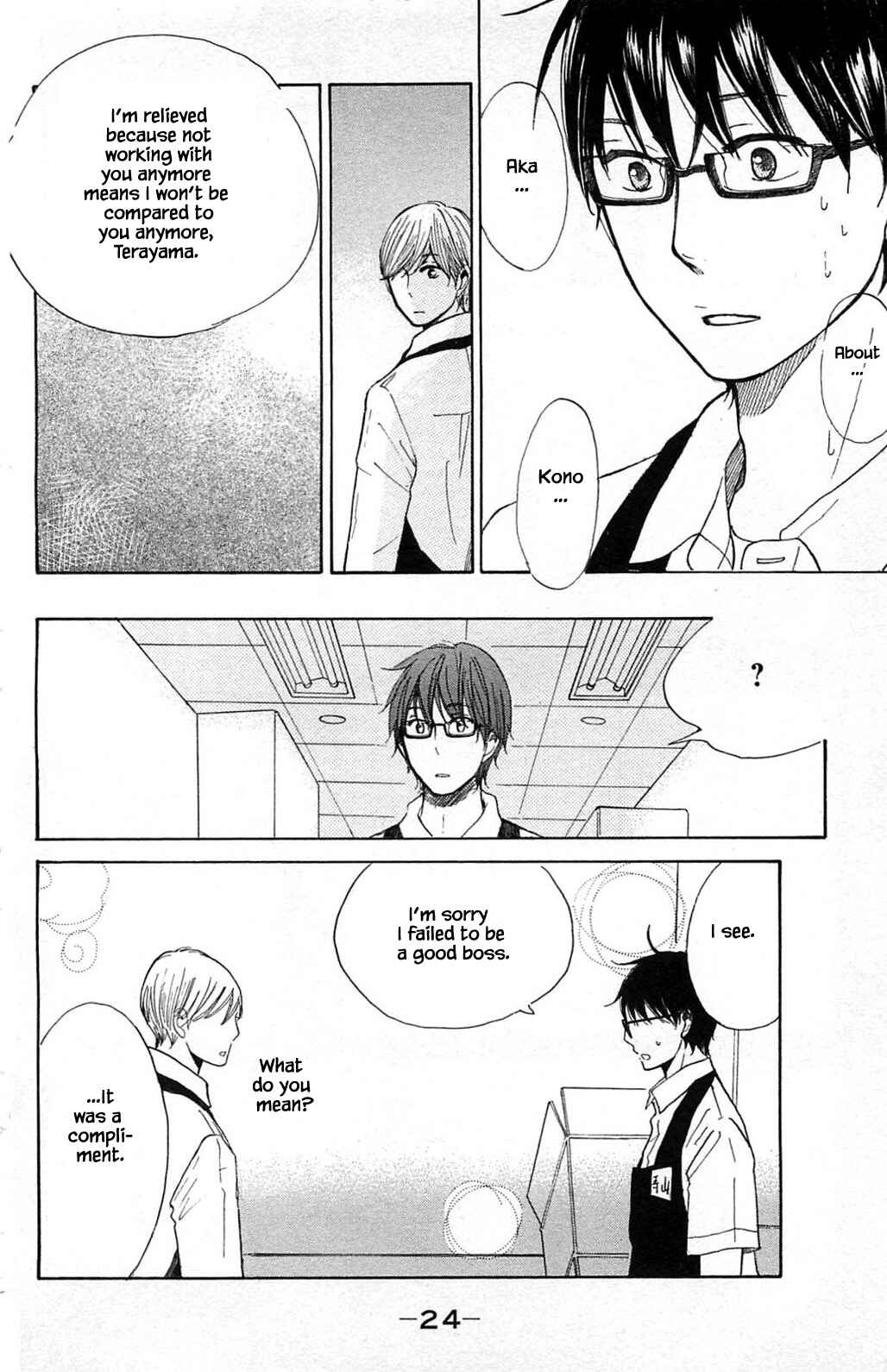 Page 5 Chapter 21.2 Akari of the Forest Bookshop