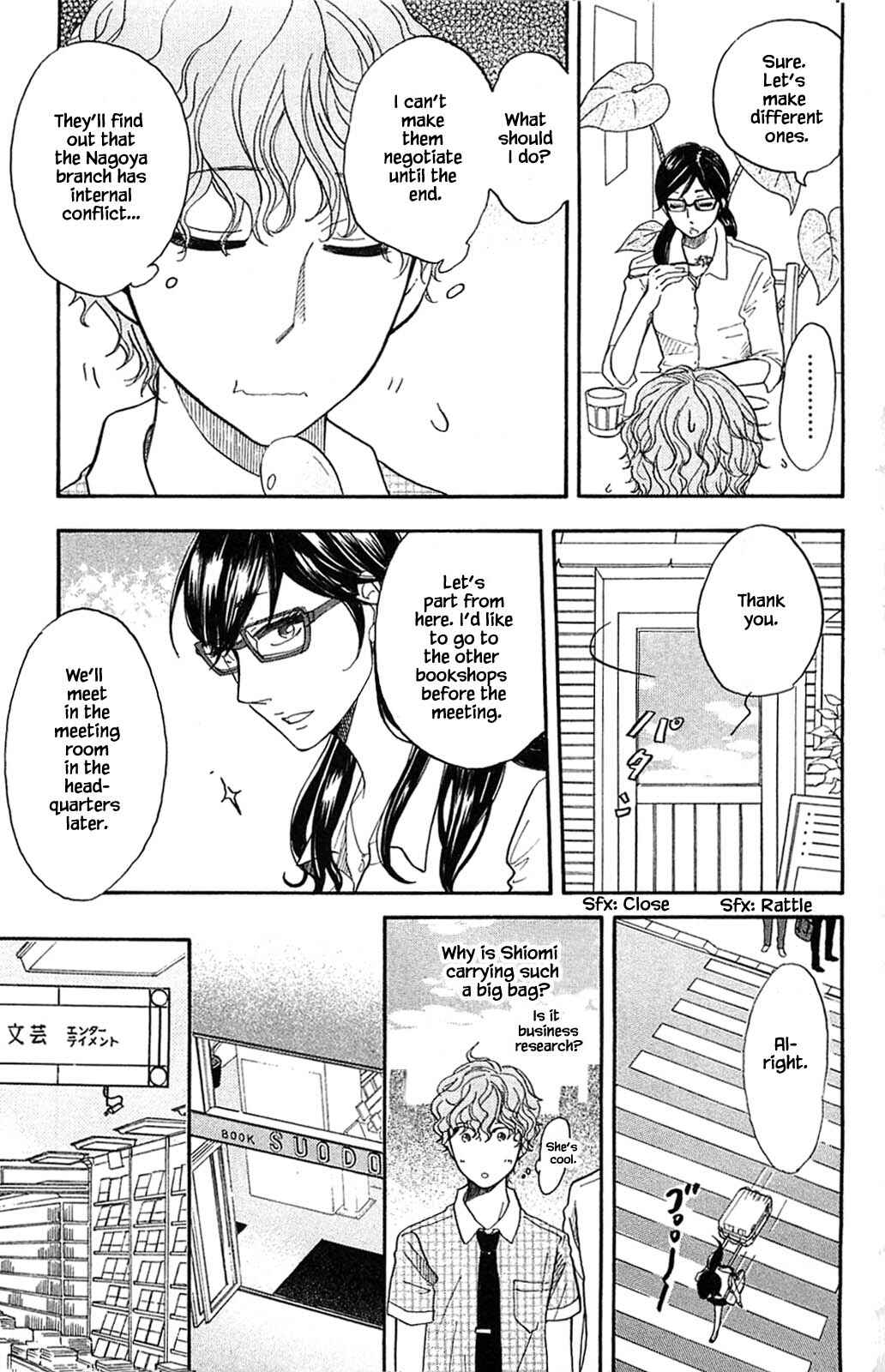 Page 17 Chapter 30.1 Akari of the Forest Bookshop