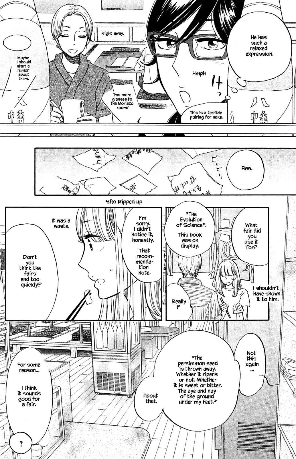 Page 13 Chapter 32.2 Akari of the Forest Bookshop