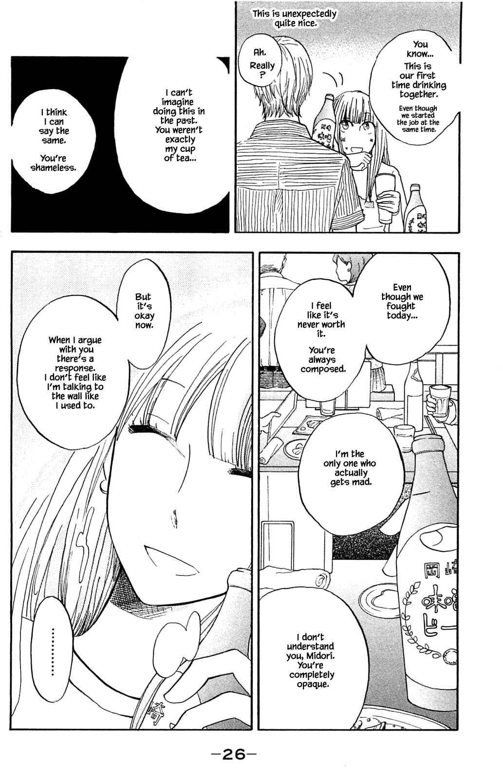 Page 7 Chapter 32.2 Akari of the Forest Bookshop