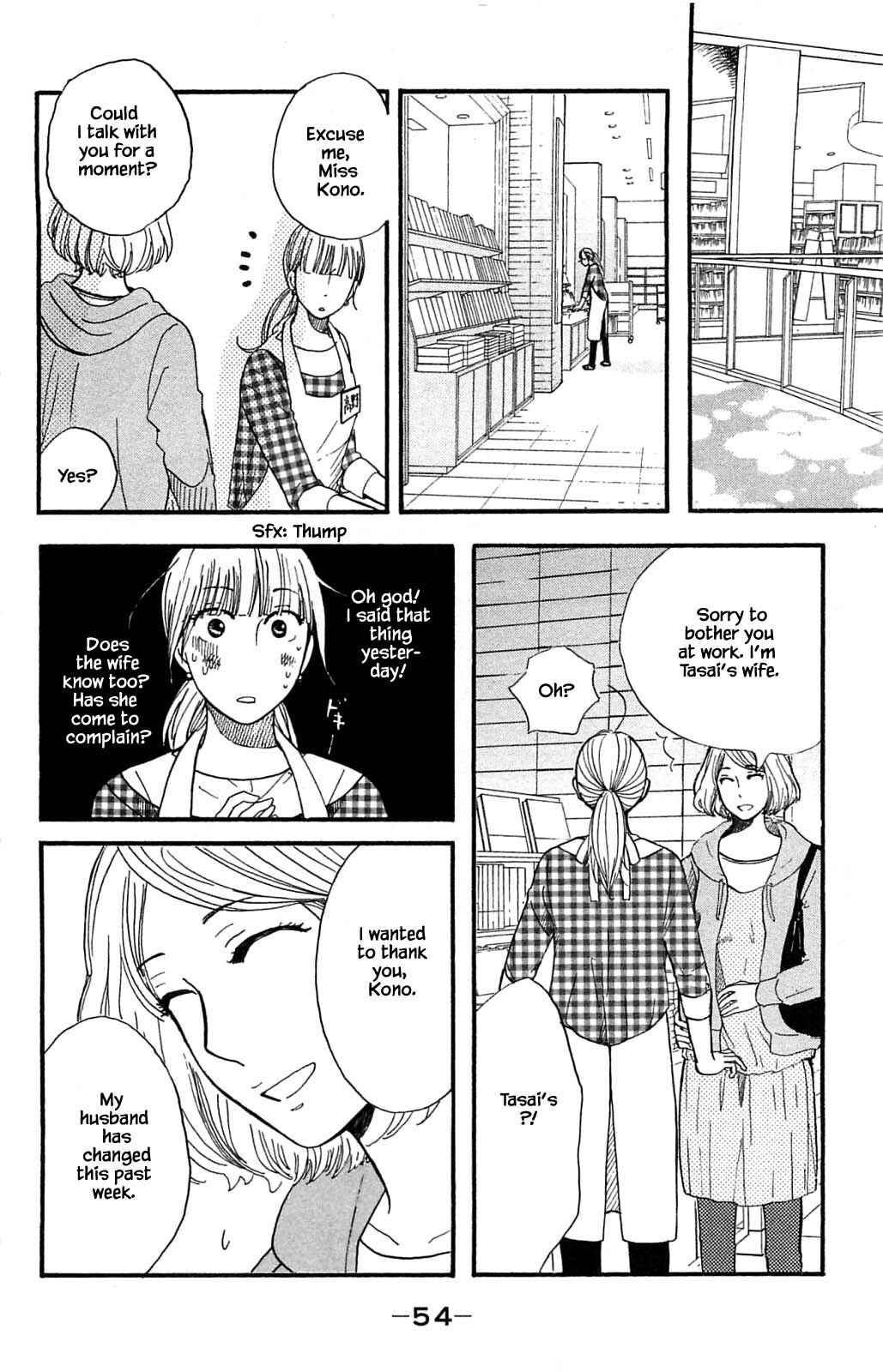 Page 18 Chapter 28.1 Akari of the Forest Bookshop