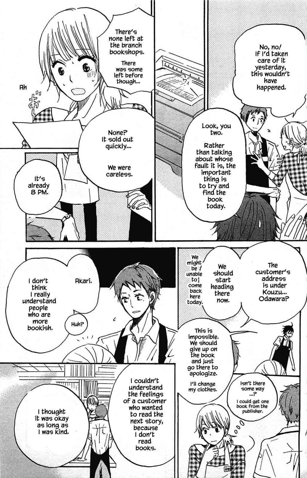 Page 17 Chapter 9.1 Akari of the Forest Bookshop