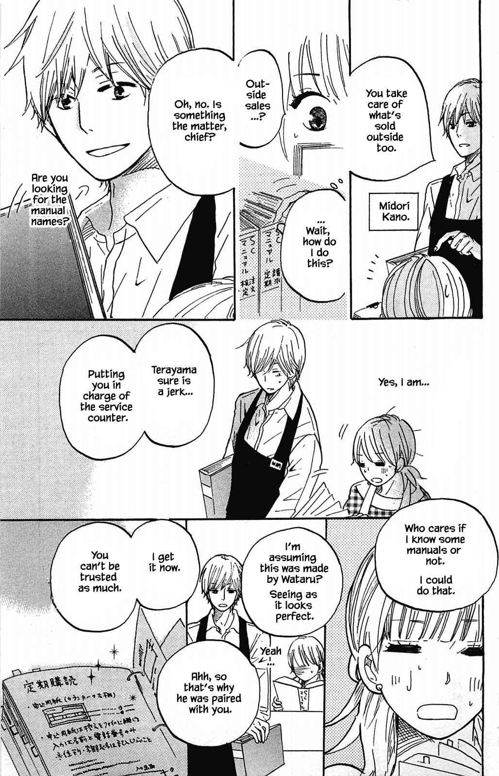 Page 7 Chapter 9.1 Akari of the Forest Bookshop