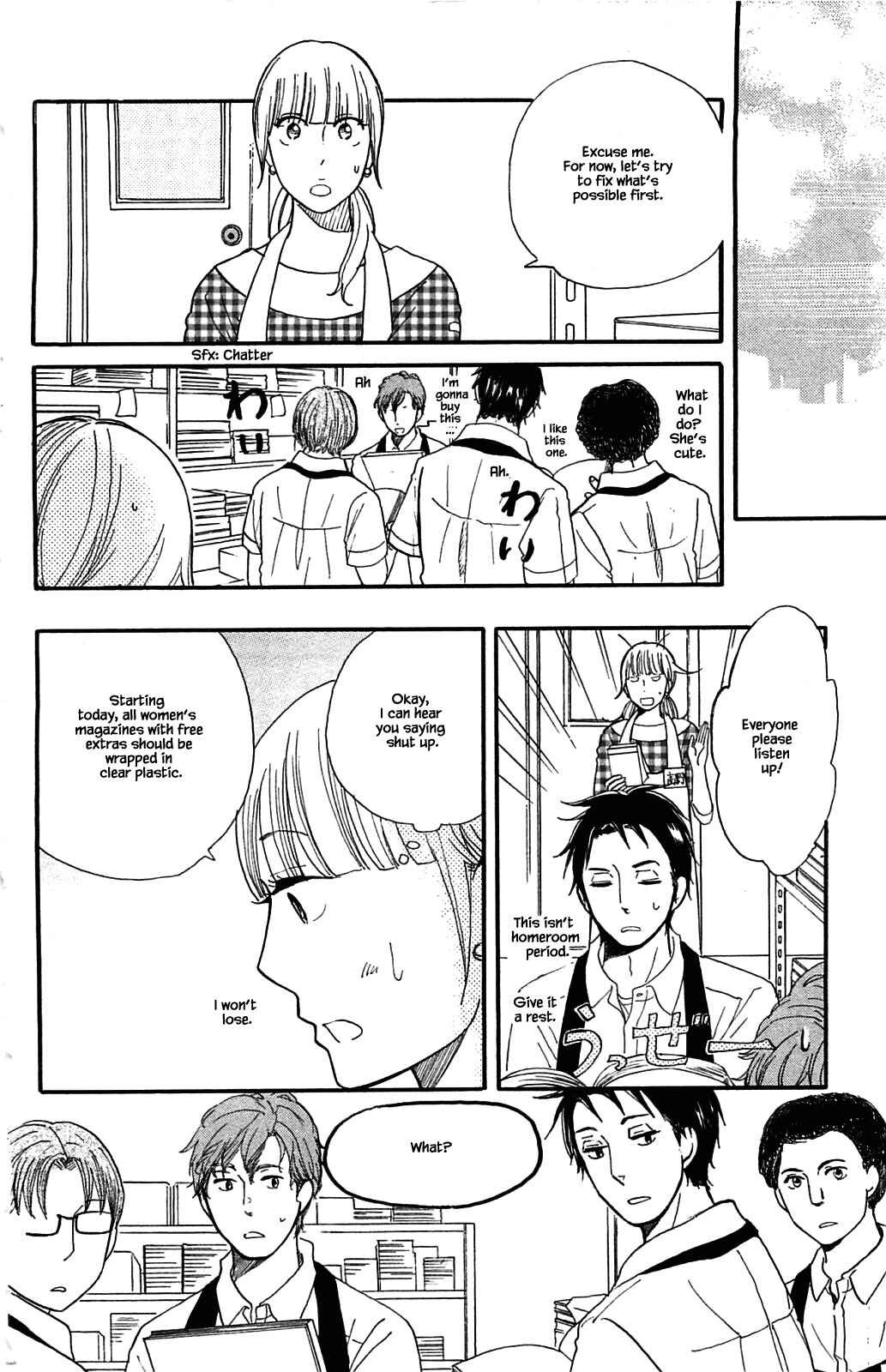Page 16 Chapter 27.1 Akari of the Forest Bookshop