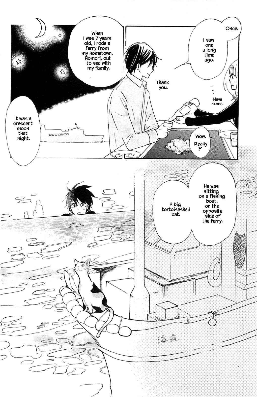 Page 16 Chapter 12.1 Akari of the Forest Bookshop