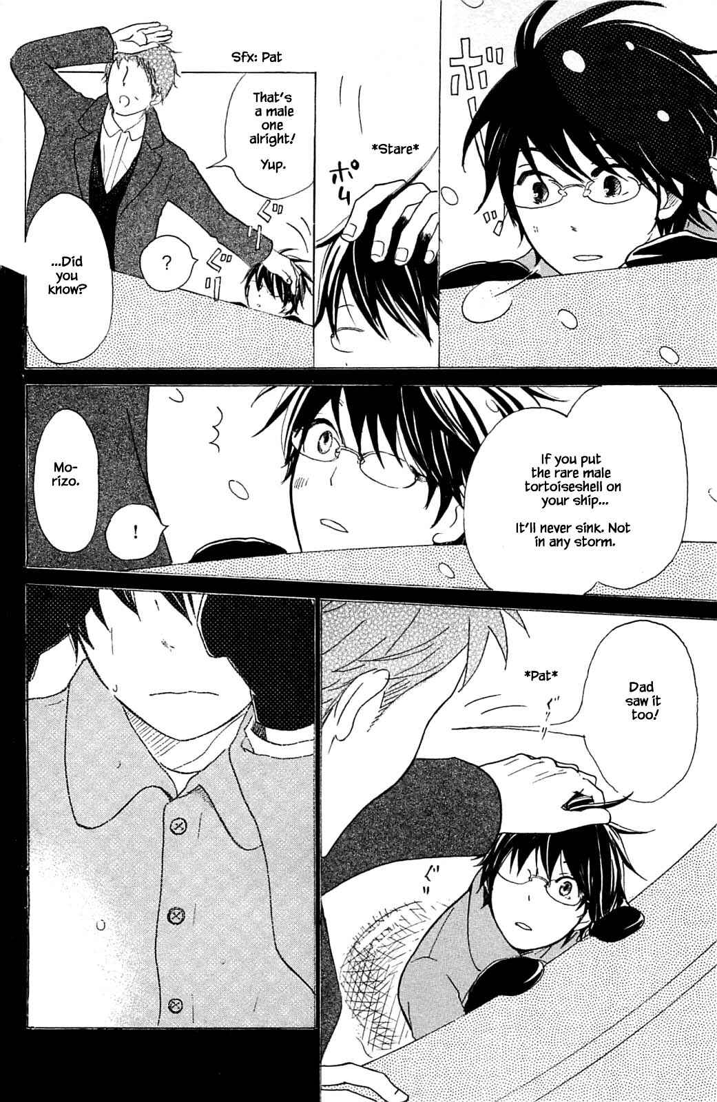 Page 18 Chapter 12.1 Akari of the Forest Bookshop