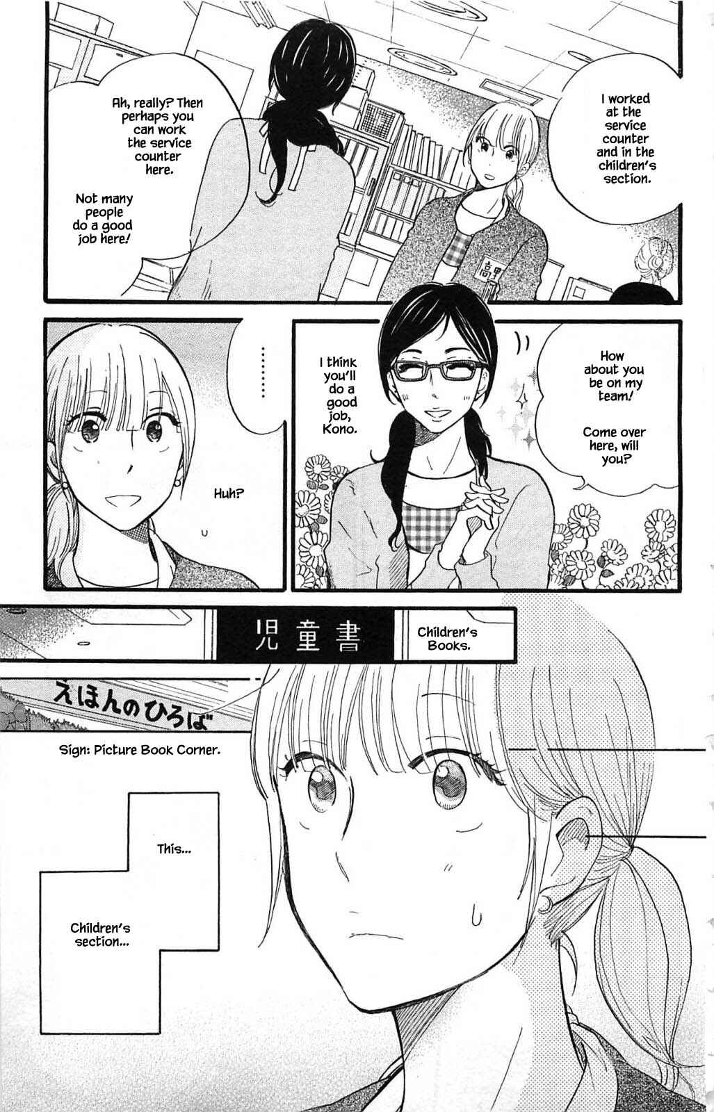 Page 11 Chapter 25.1 Akari of the Forest Bookshop