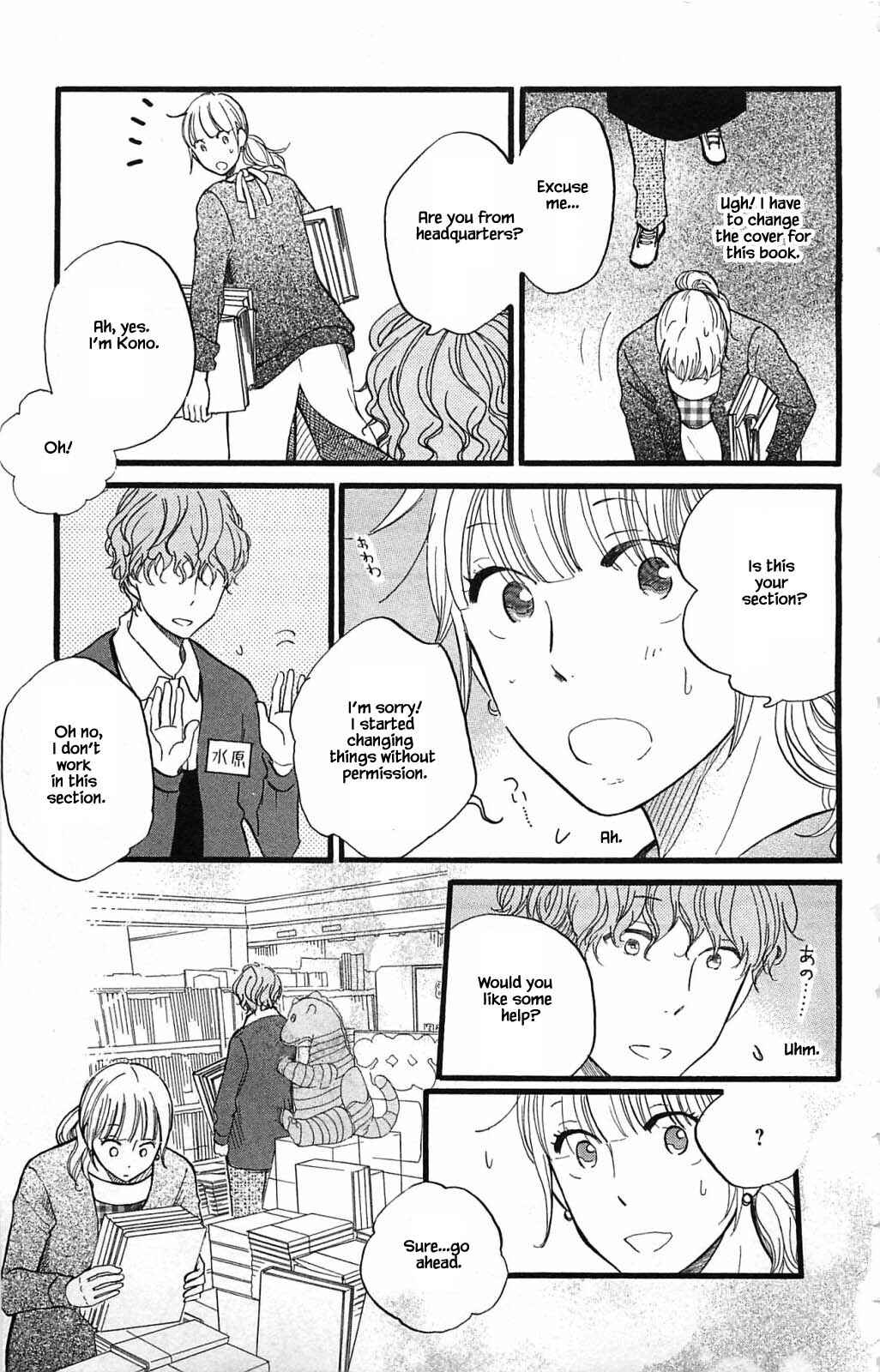 Page 13 Chapter 25.1 Akari of the Forest Bookshop