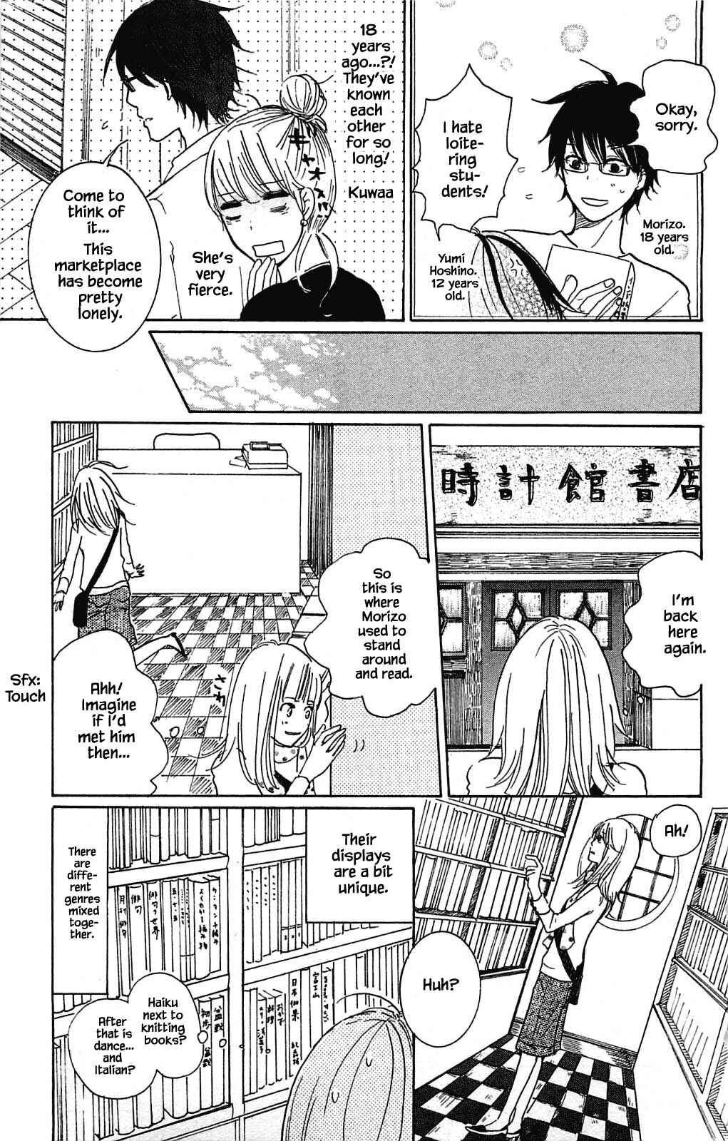 Page 17 Chapter 6.1 Akari of the Forest Bookshop