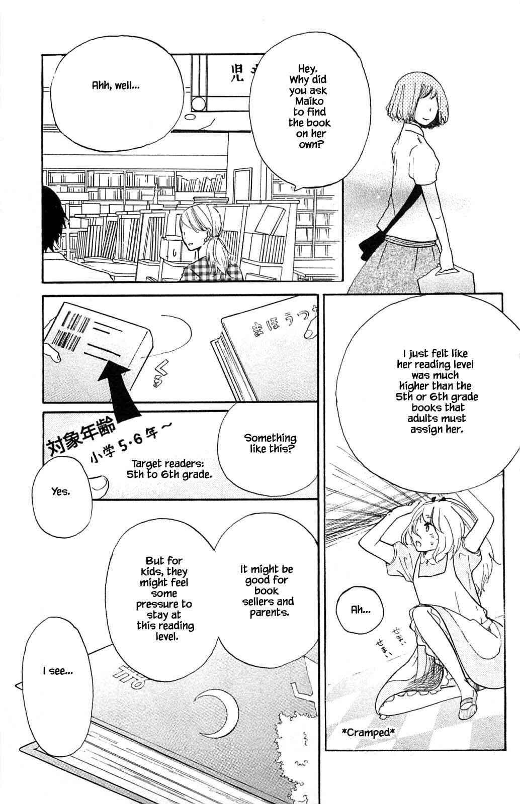 Page 14 Chapter 15.2 Akari of the Forest Bookshop