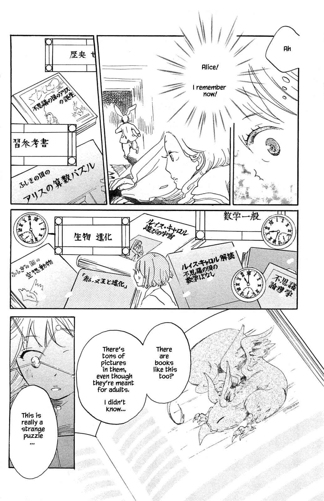 Page 5 Chapter 15.2 Akari of the Forest Bookshop