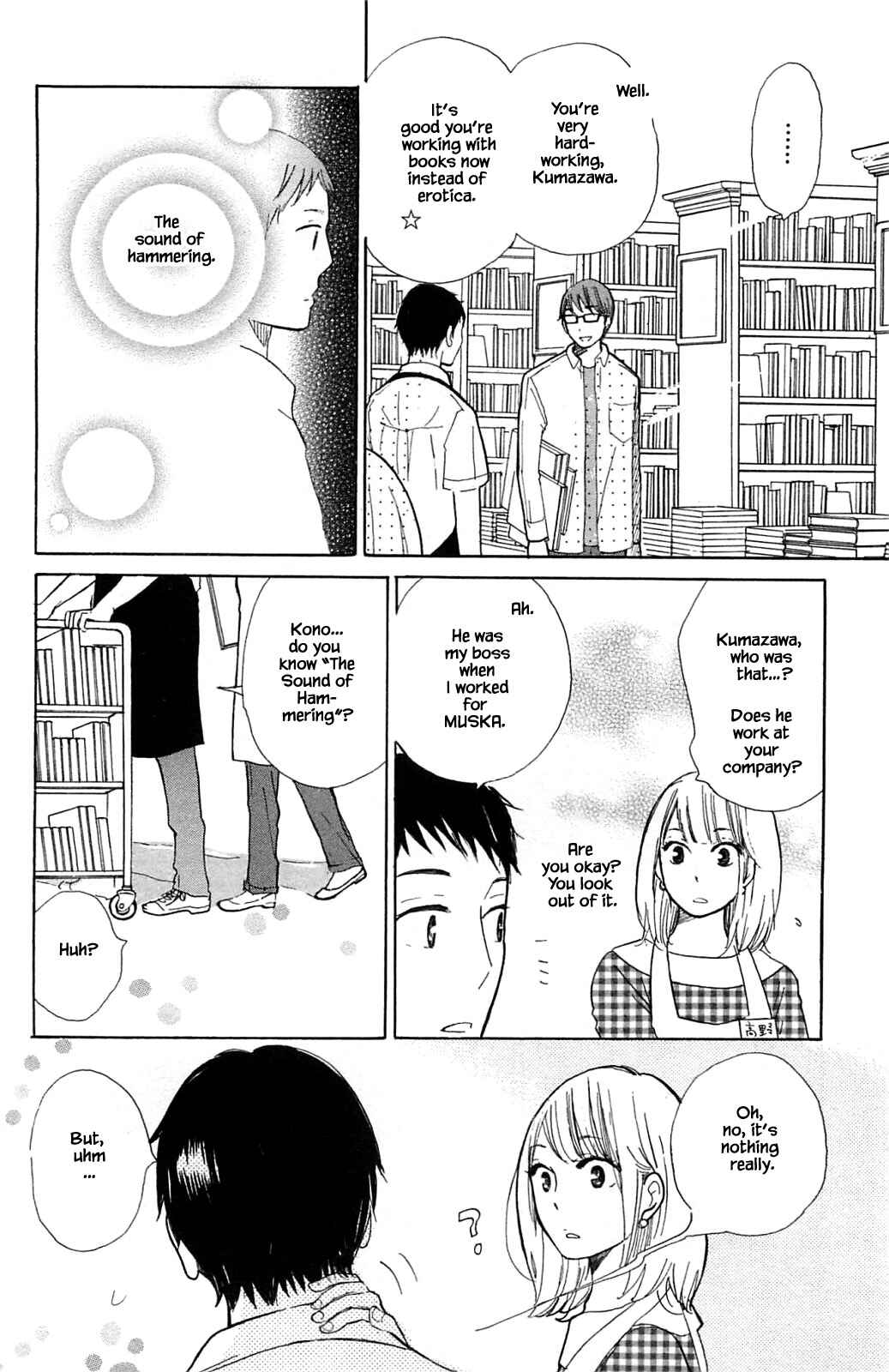 Page 1 Chapter 18.2 Akari of the Forest Bookshop