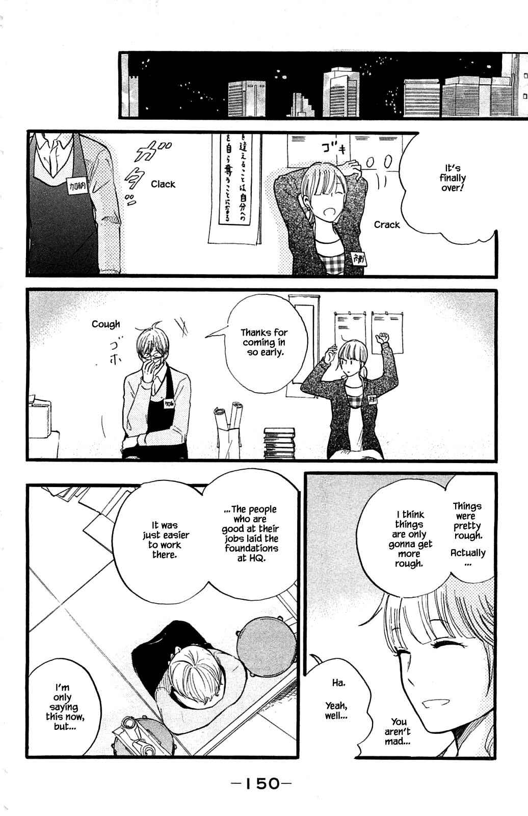 Page 7 Chapter 25.2 Akari of the Forest Bookshop