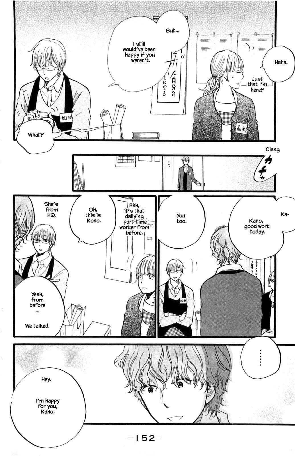 Page 9 Chapter 25.2 Akari of the Forest Bookshop