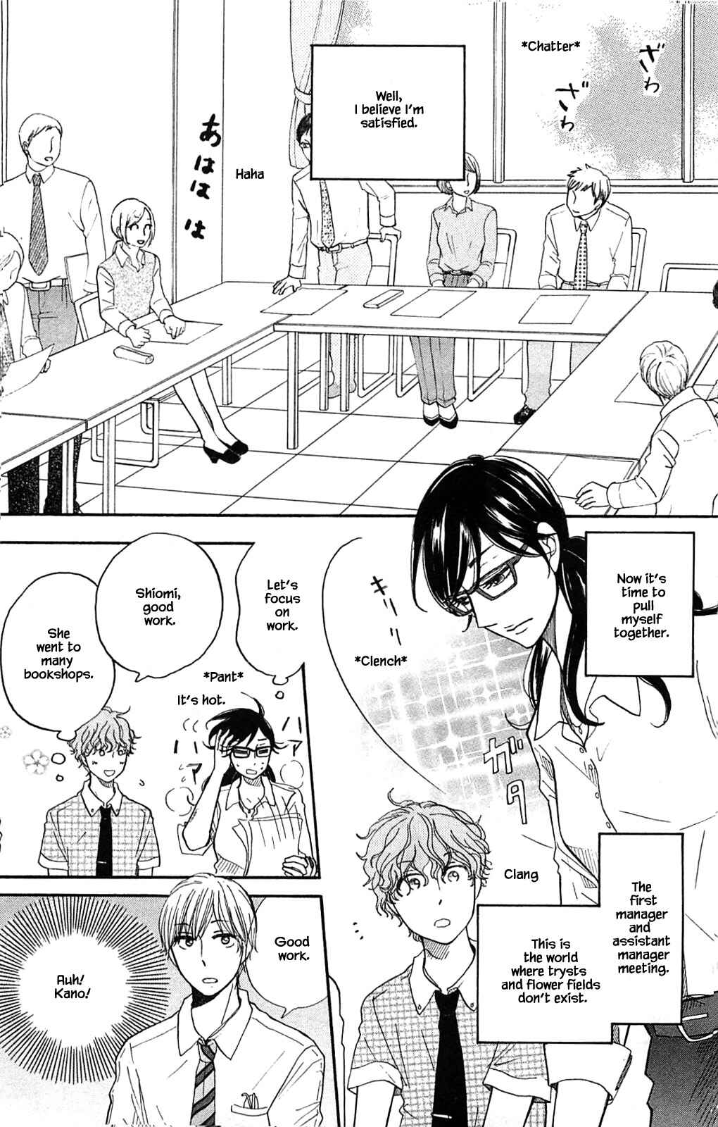 Page 12 Chapter 30.2 Akari of the Forest Bookshop