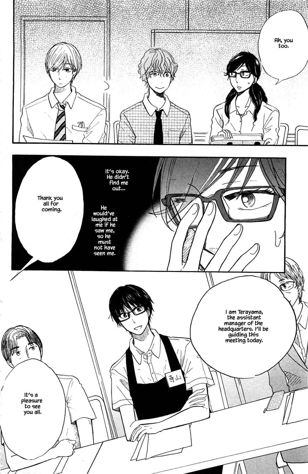 Page 13 Chapter 30.2 Akari of the Forest Bookshop