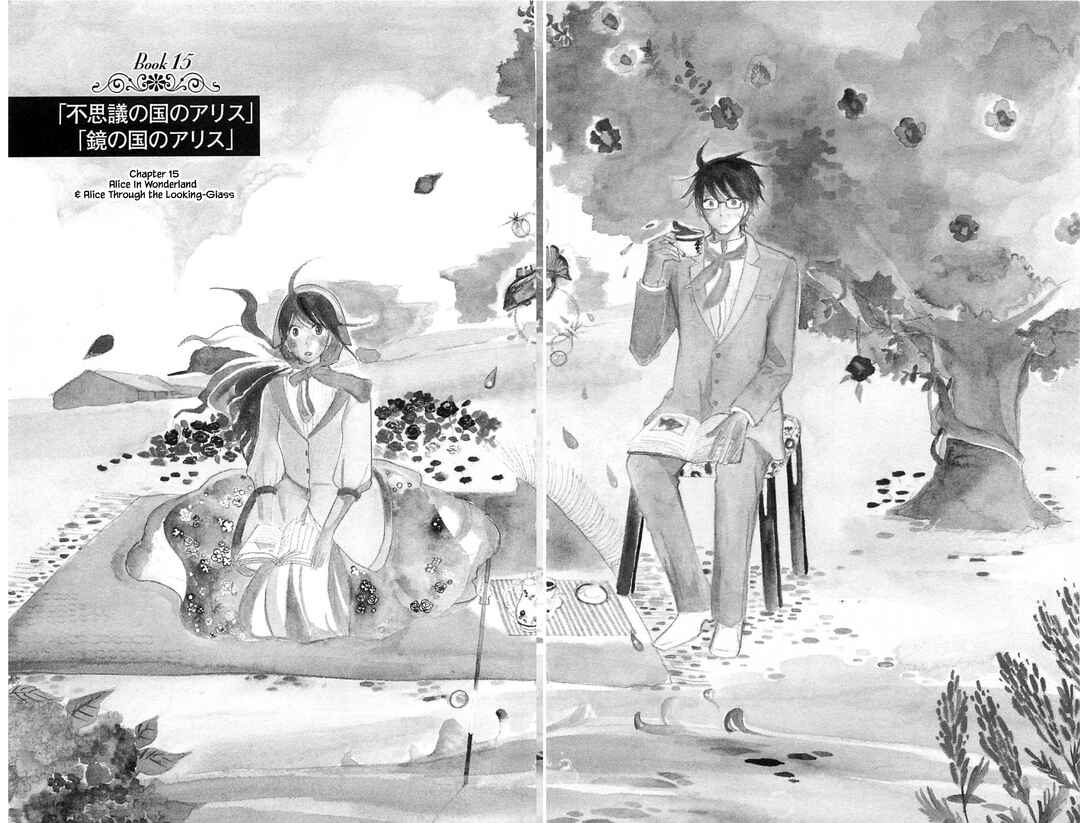 Page 5 Chapter 15.1 Akari of the Forest Bookshop