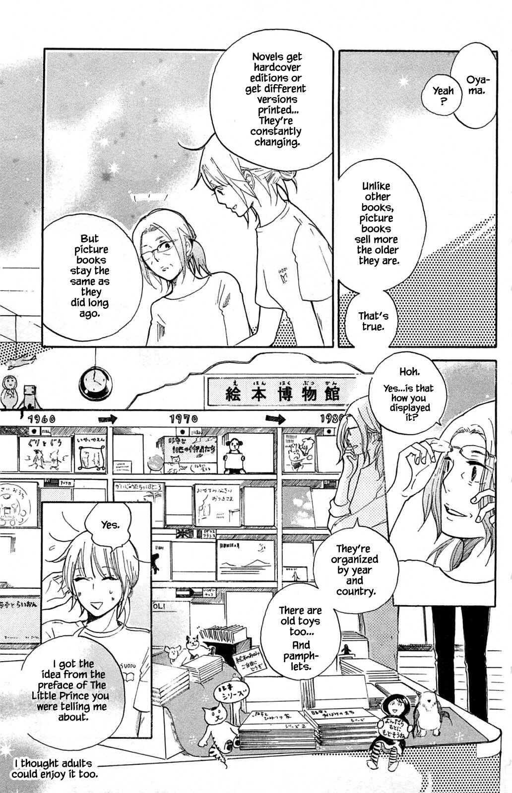 Page 12 Chapter 11.2 Akari of the Forest Bookshop