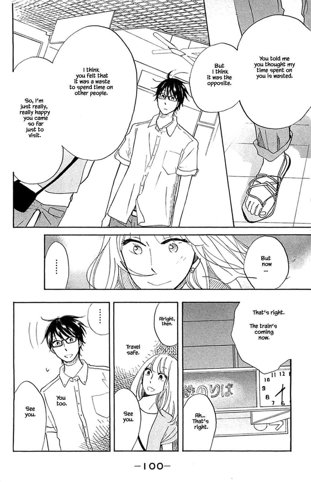 Page 11 Chapter 29.2 Akari of the Forest Bookshop