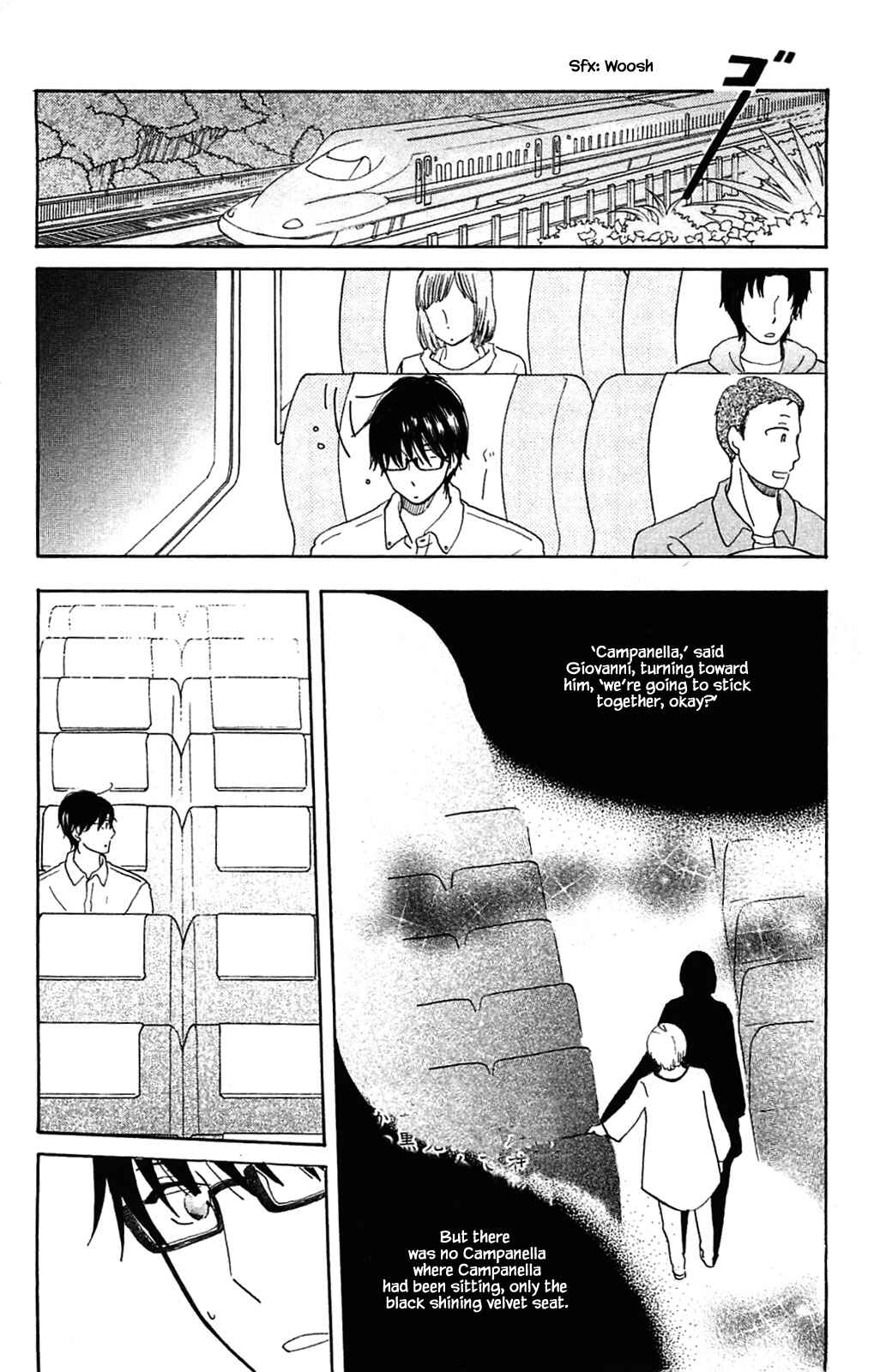 Page 13 Chapter 29.2 Akari of the Forest Bookshop