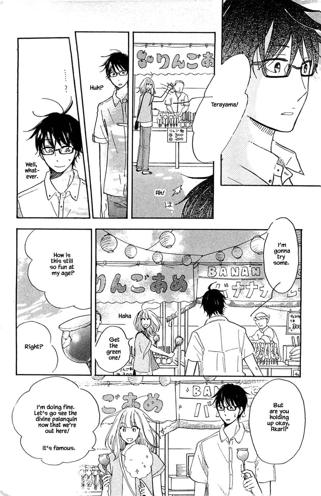 Page 3 Chapter 29.2 Akari of the Forest Bookshop