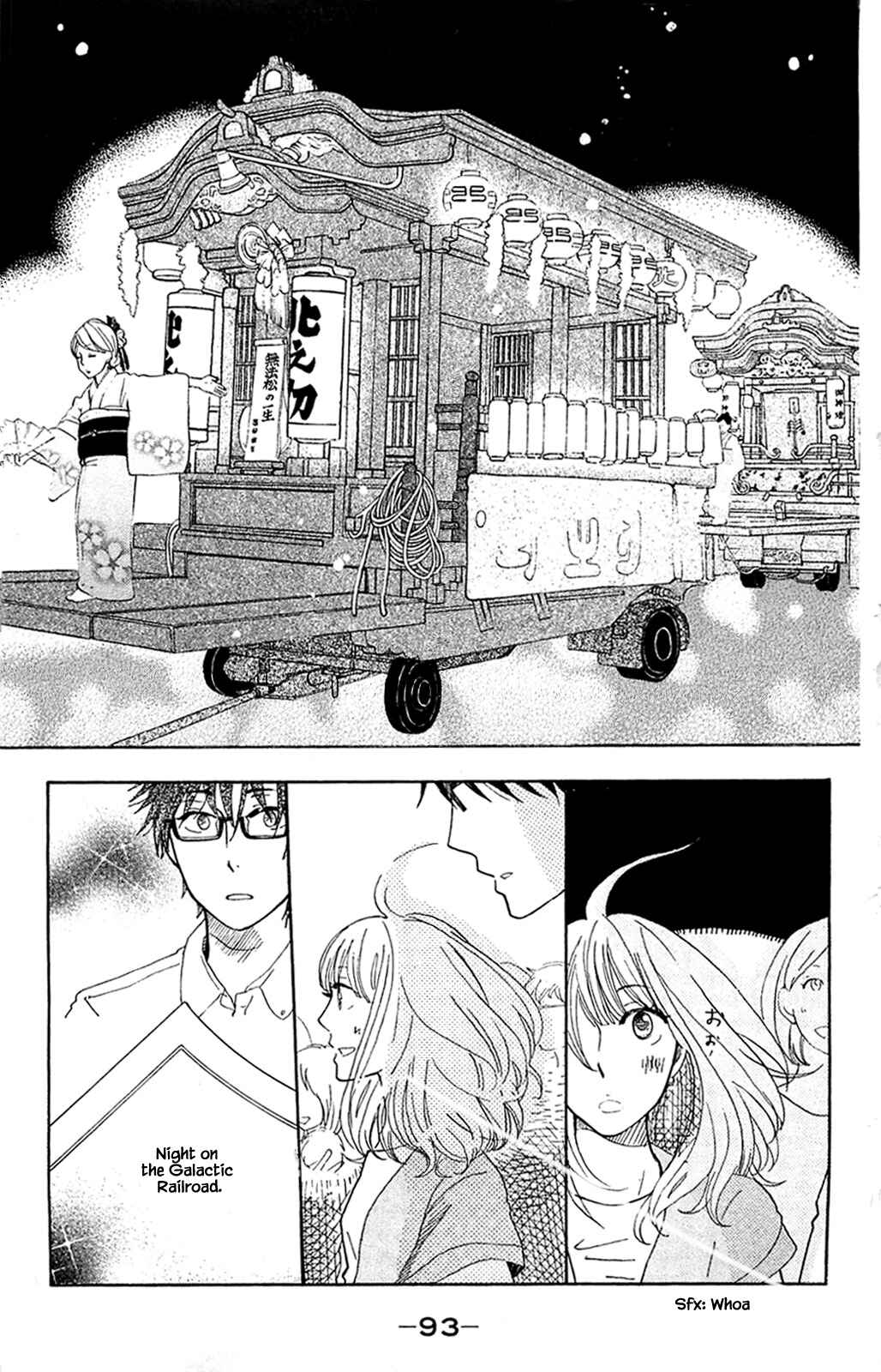 Page 4 Chapter 29.2 Akari of the Forest Bookshop