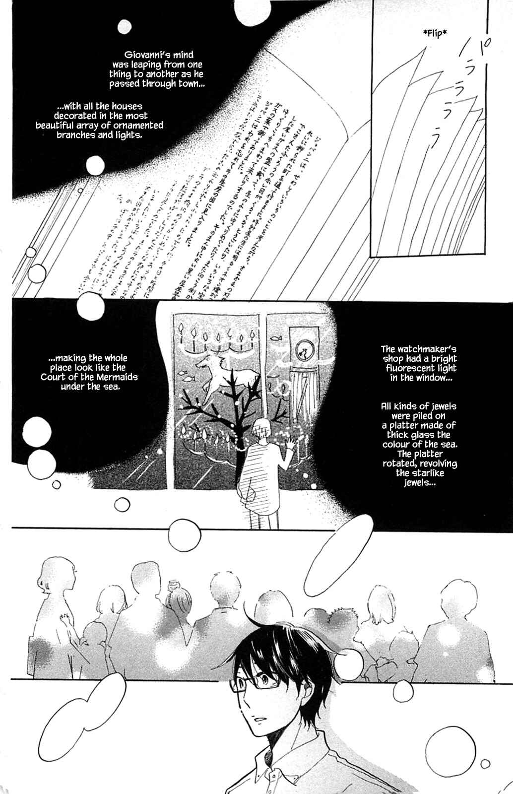Page 5 Chapter 29.2 Akari of the Forest Bookshop