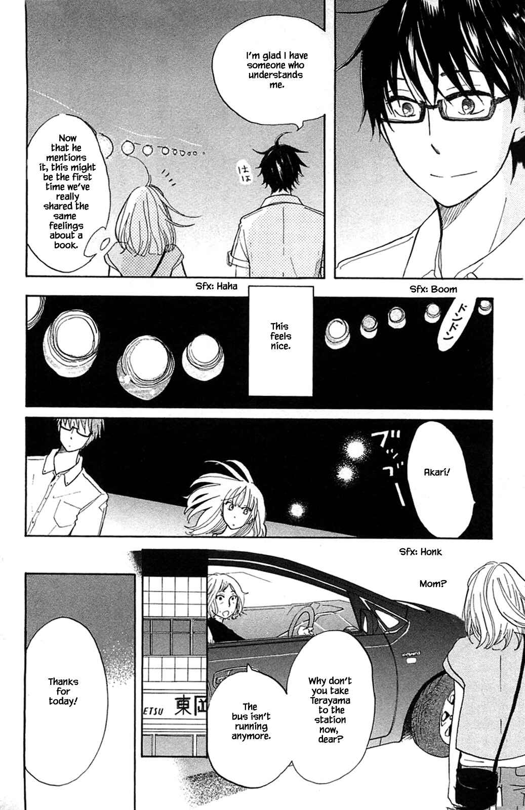 Page 9 Chapter 29.2 Akari of the Forest Bookshop