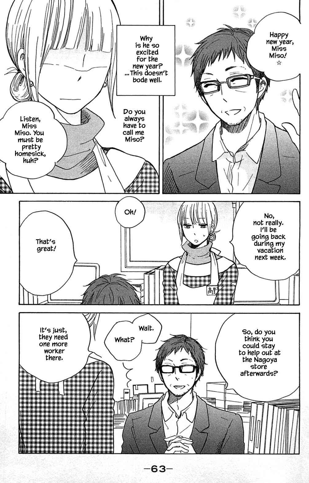 Page 14 Chapter 22.2 Akari of the Forest Bookshop