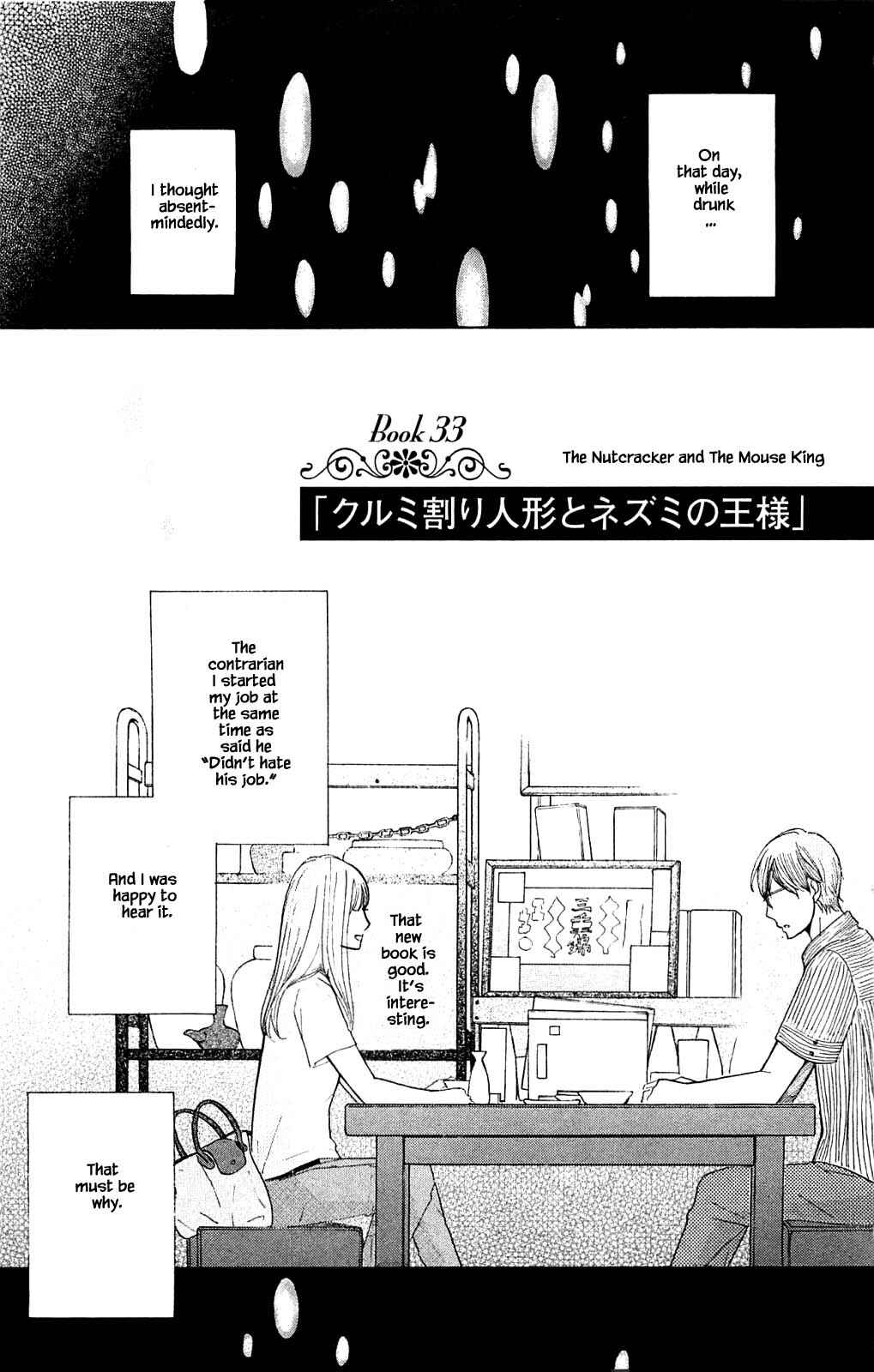 Page 1 Chapter 33.1 Akari of the Forest Bookshop