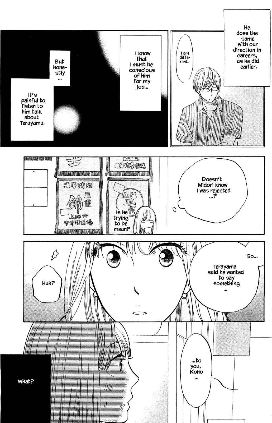 Page 3 Chapter 33.1 Akari of the Forest Bookshop