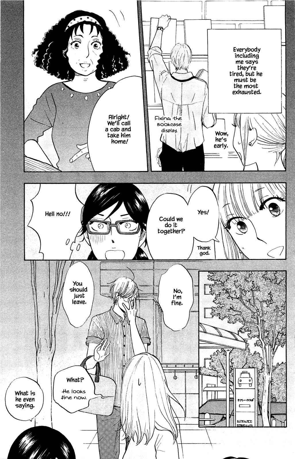 Page 7 Chapter 33.1 Akari of the Forest Bookshop