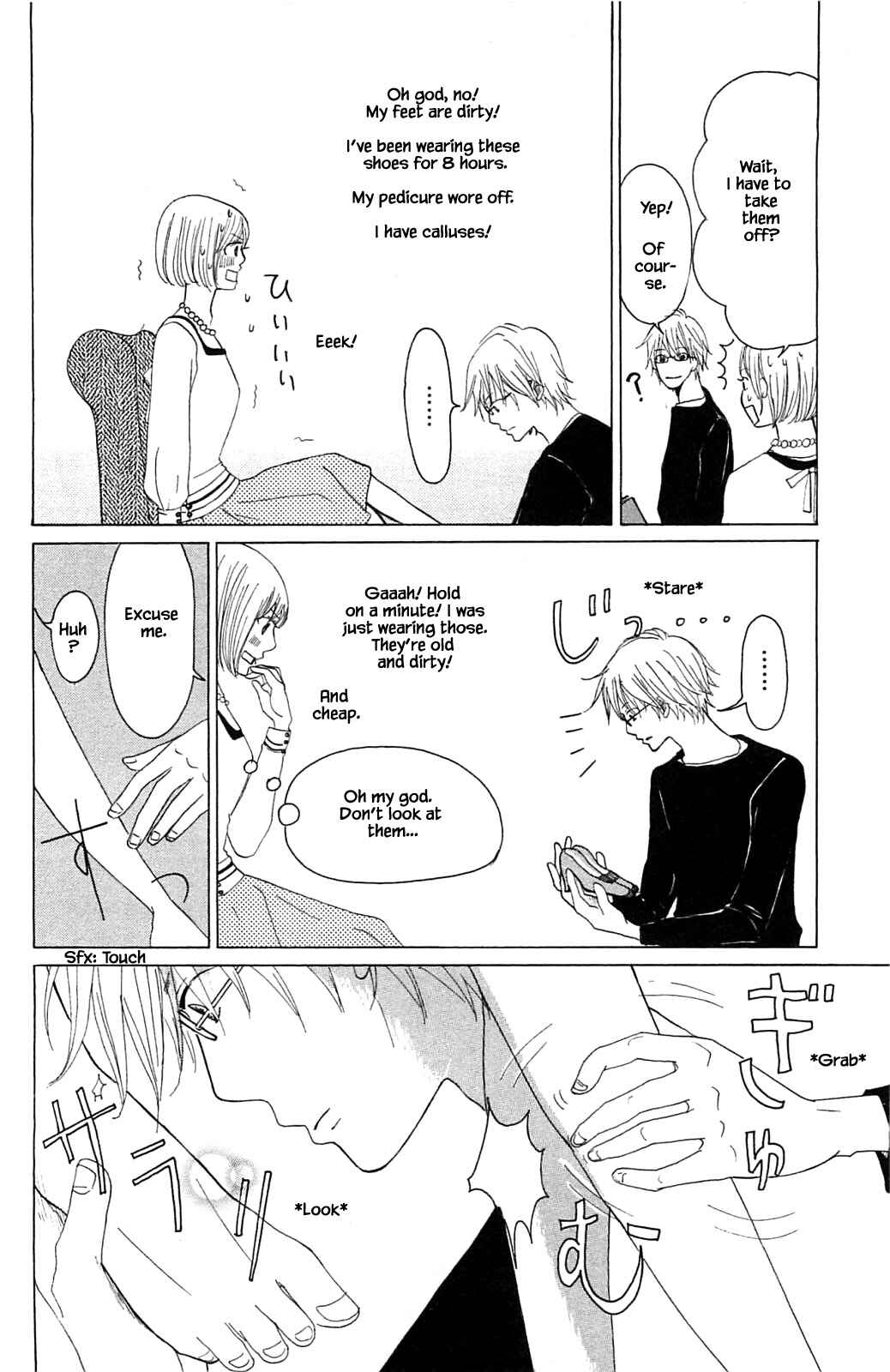 Page 1 Chapter 14.4 Akari of the Forest Bookshop