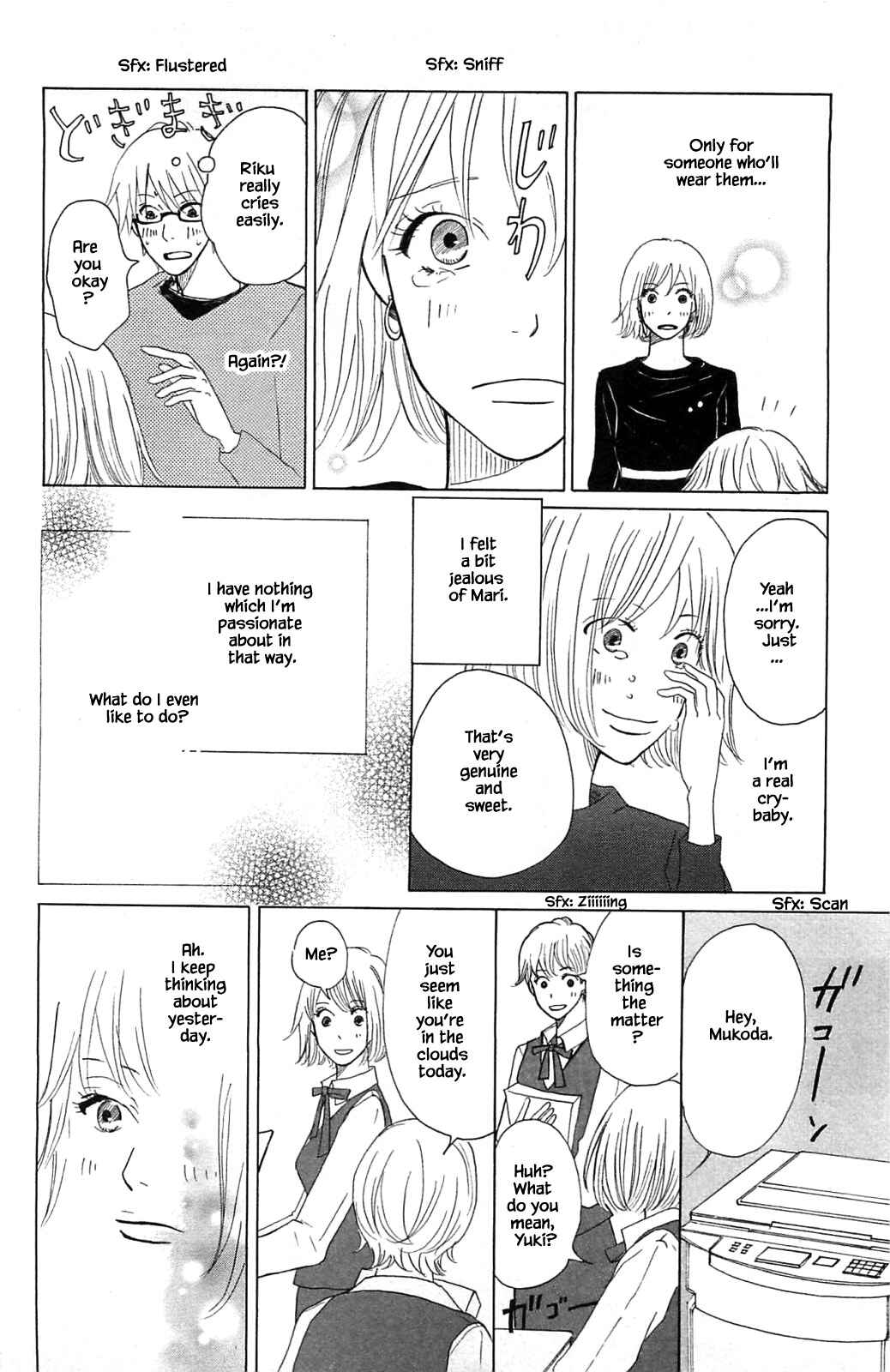 Page 7 Chapter 14.4 Akari of the Forest Bookshop
