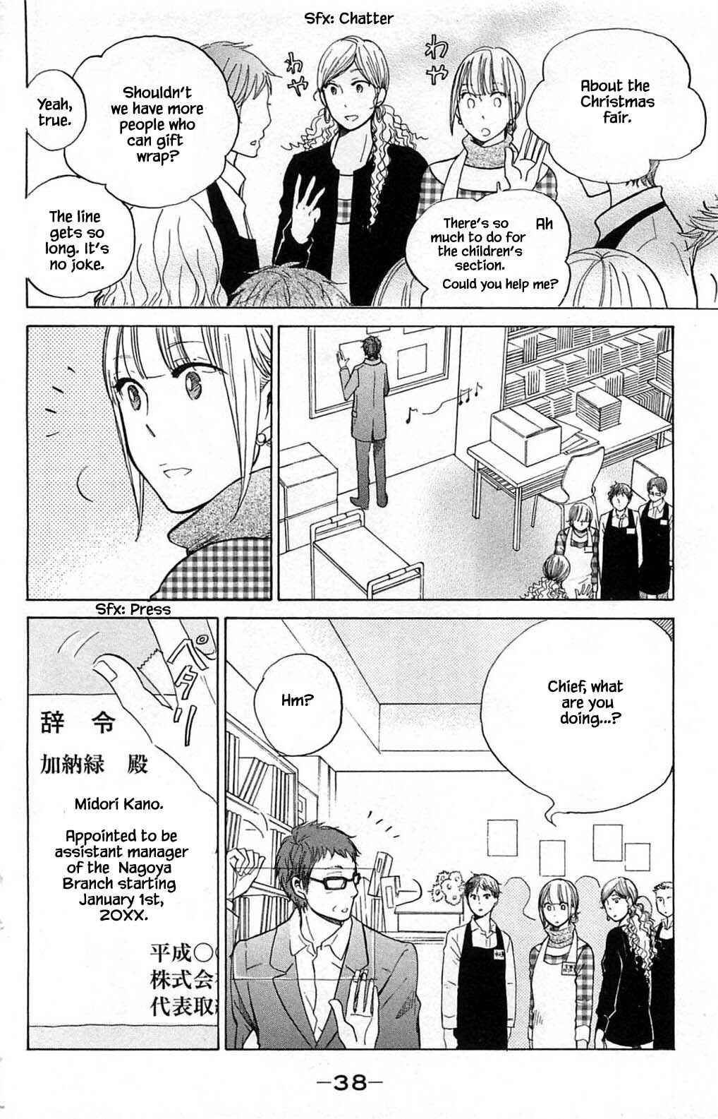 Page 4 Chapter 22.1 Akari of the Forest Bookshop