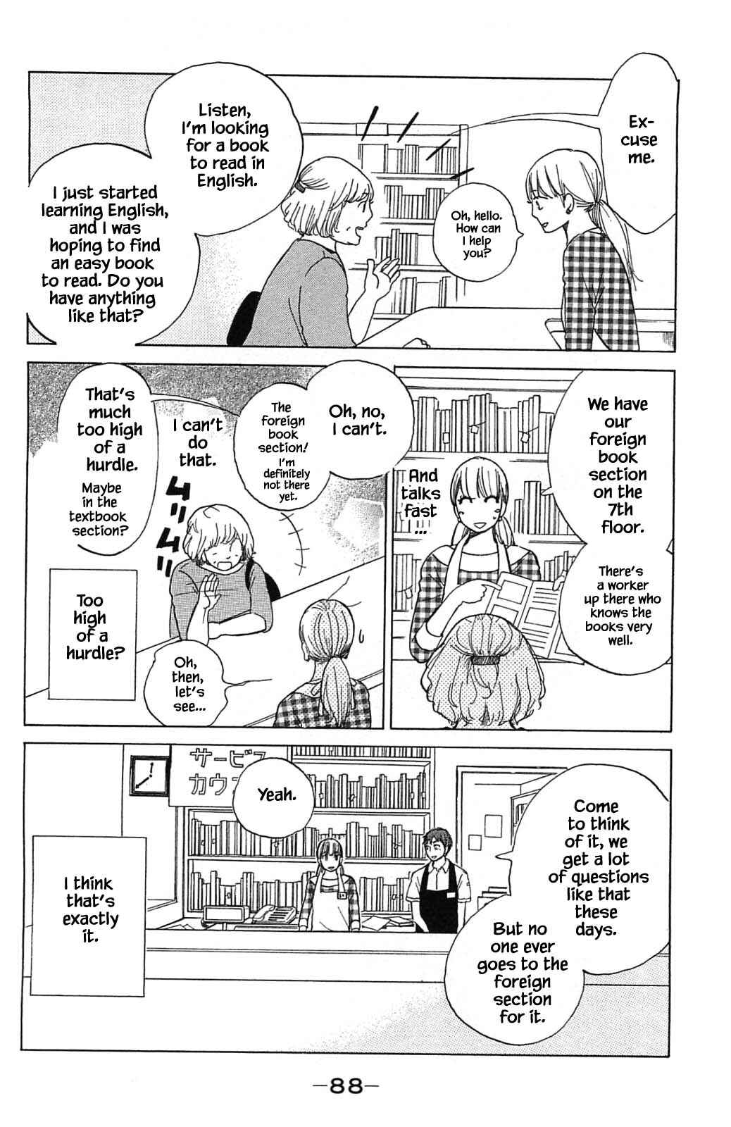 Page 12 Chapter 17.1 Akari of the Forest Bookshop
