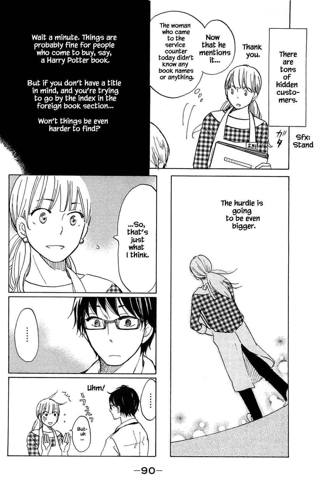 Page 14 Chapter 17.1 Akari of the Forest Bookshop